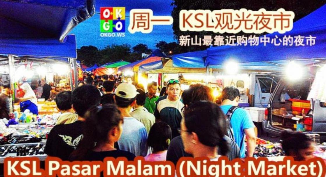 Ksl Citymall 15-20Pax 4B4B Privatelift-Smarttv70Inch-Netflix Johor Bahru Bilik gambar
